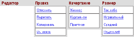 Контекстные и дочерние селекторы