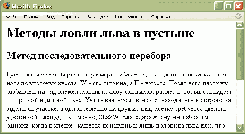 Стили для разных типов носителей